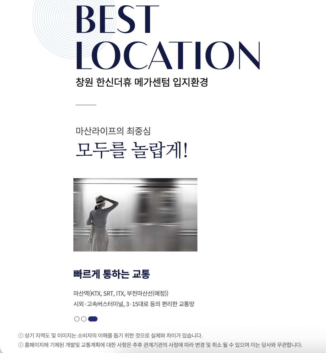 단지설계 이미지 3
