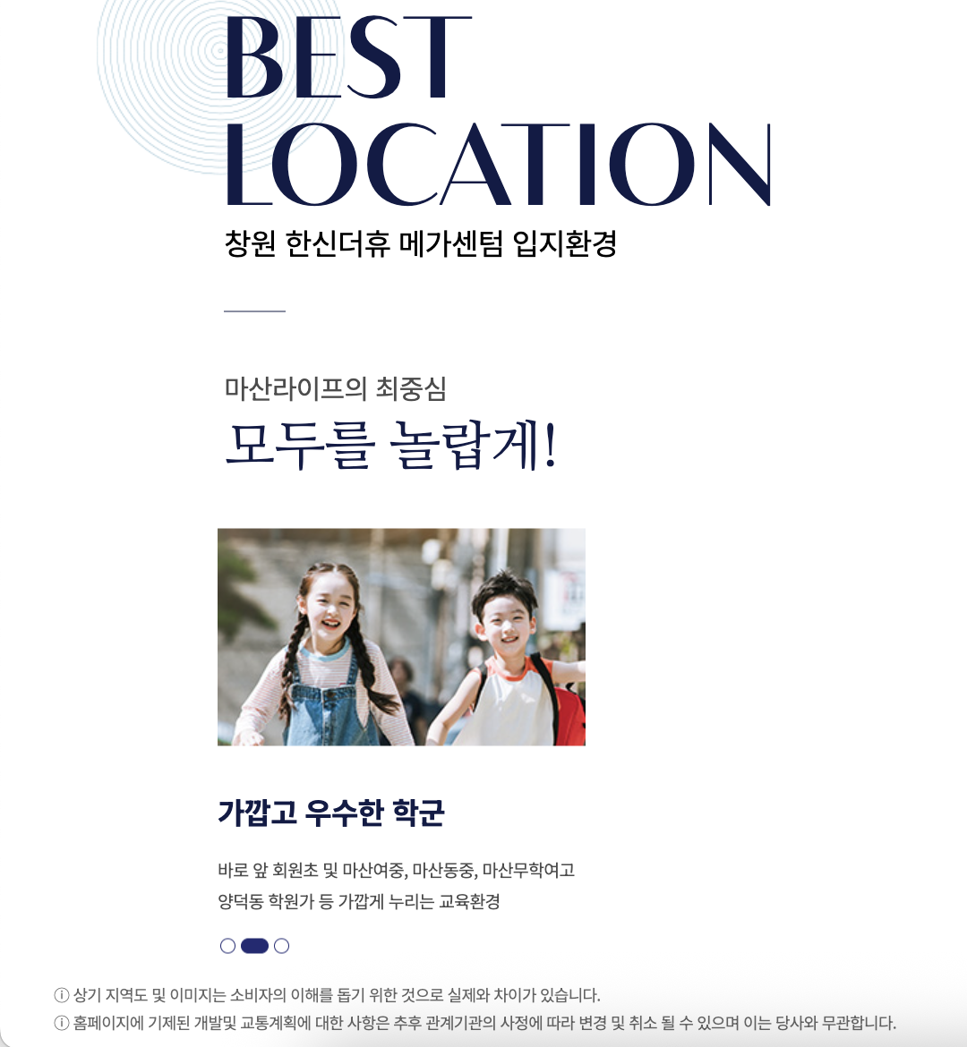 단지설계 이미지 2