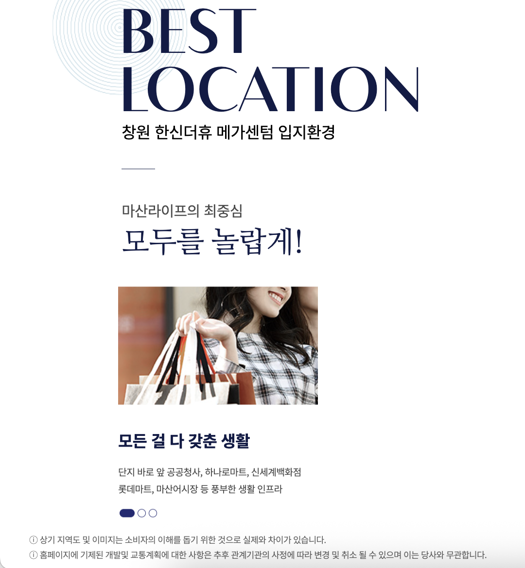 단지설계 이미지 1